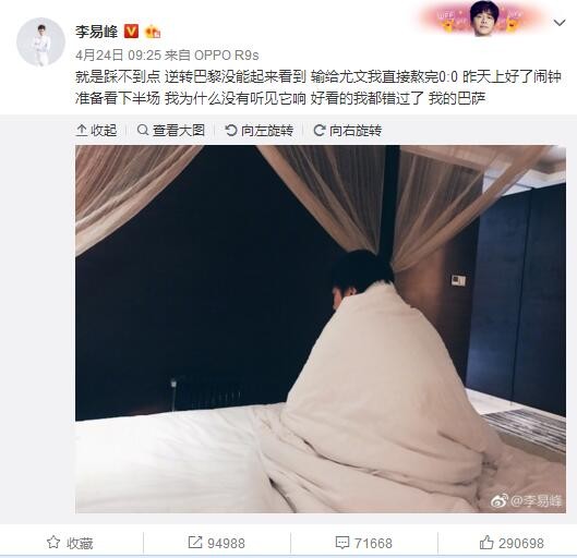 照片中的荷兰弟与黛西神情凝重，奋力奔跑，二人似乎正面临一场巨大考验